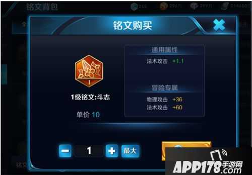 王者荣耀8月2日体验服更新