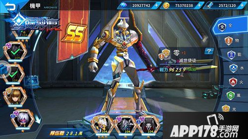 星际裂痕远征任务