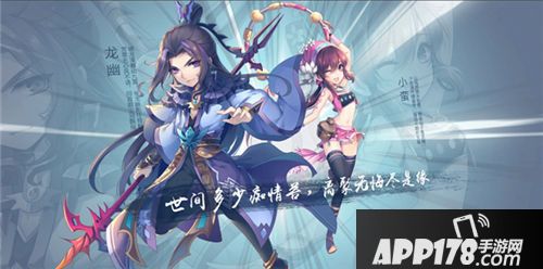 仙剑奇侠传五上线 