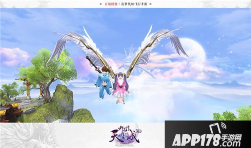 九州天空城3d玩法