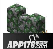 我的世界2苔石墙