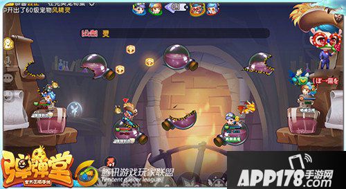 弹弹堂手游S2赛季排位技巧分析 基础段位打法