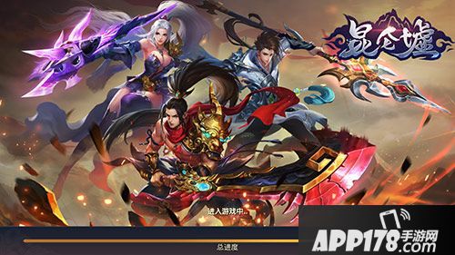 昆仑墟手游快速升级攻略