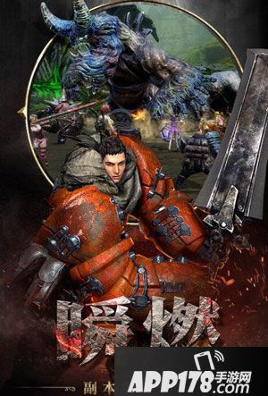 狩猎纪元共斗手游 