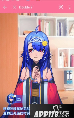 bilibili2017七夕之约Double7在哪 bilibili七夕之约玩法攻略3