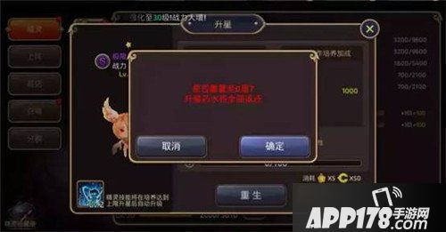 龙之谷手游新版内容爆料 学者新增技能