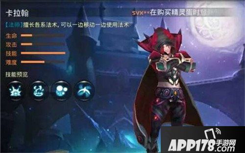 龙之谷手游半周年庆典 伴侣系统浪漫上线