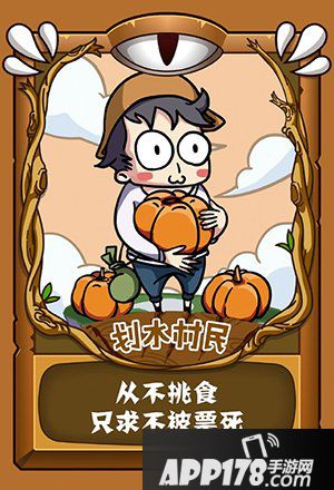 饭局狼人杀身份牌介绍 身份牌大全