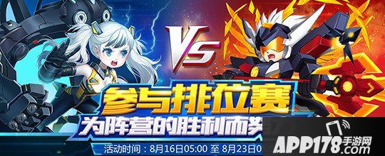 欢乐球吃球8月16日夏日版本来袭 版本更新内容