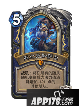 炉石传说DK是什么意思 炉石传说DK卡组说明