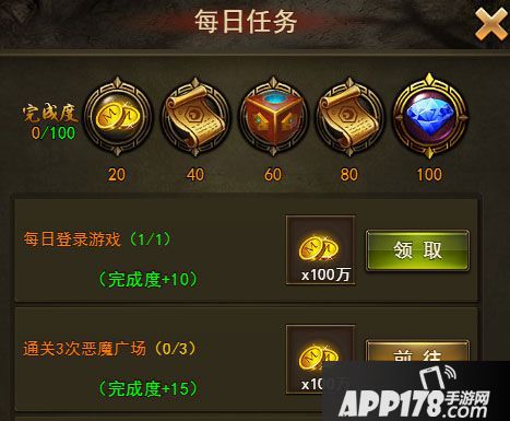 大天使之剑手游主线任务