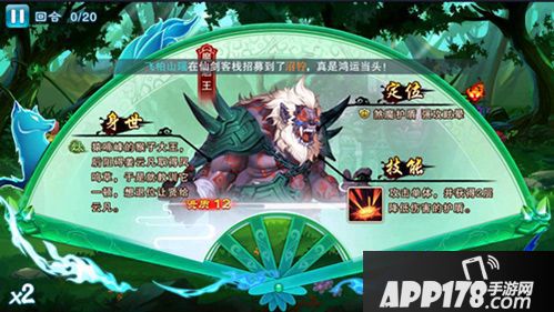 仙剑奇侠传五攻略 