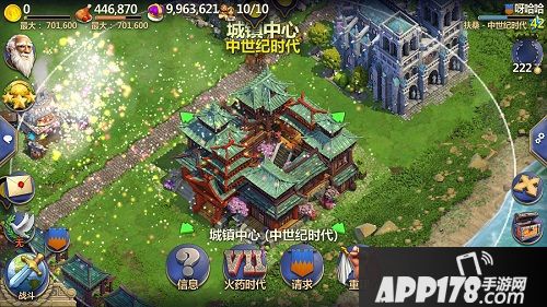 战争与文明下载