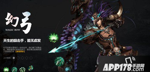 轩辕传奇手游幻弓经脉修炼选择 幻弓修炼经脉推荐