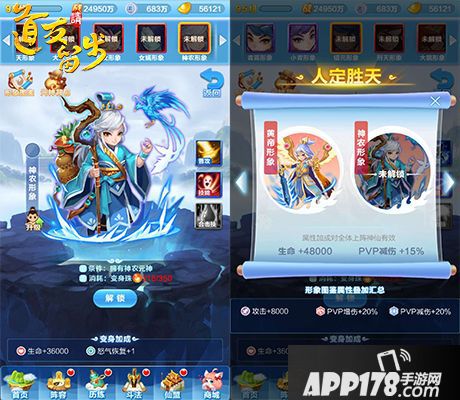 道友请留步玩法