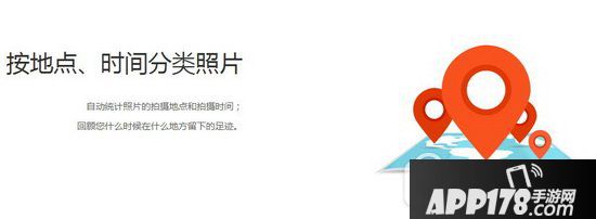 相册飞船有什么功能 相册飞船功能使用方法详解3