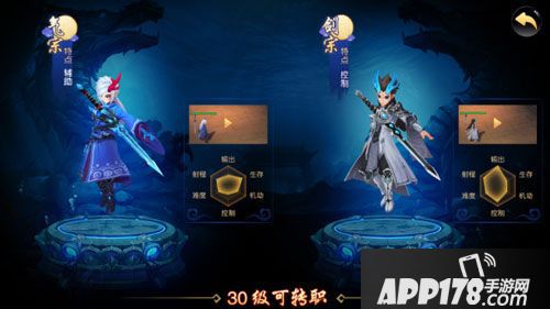 大圣归来棒指灵霄