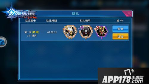 星际裂痕快速赚钱