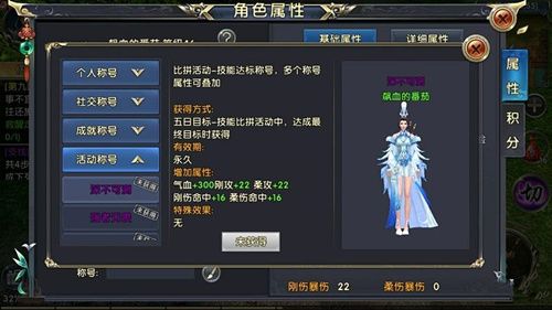 卧虎藏龙2战力怎么提升 战力快速提升方法