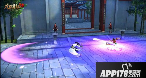 九阴真经3d下载