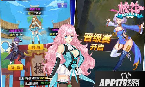 校花的贴身高手玩法