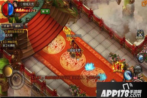 沙巴克传奇安卓版 