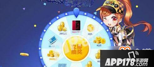 QQ飞车手游占卜活动单抽和十连抽哪个容易抽A车