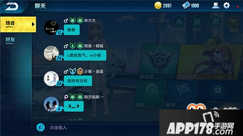 QQ飞车手游新手必备攻略 入门你必须知道这些事