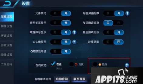 王者荣耀体验服更新全部内容一览 除了英雄调整外的优化