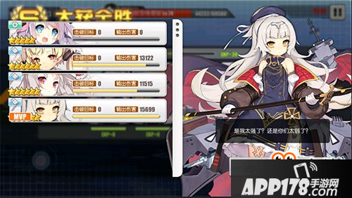 碧蓝航线Z46值得培养吗 Z46弹幕威力测试