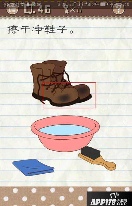 最囧游戏2第46关怎么过 最囧游戏2第46关攻略