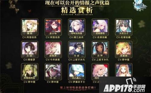 神代梦华谭花泽香菜