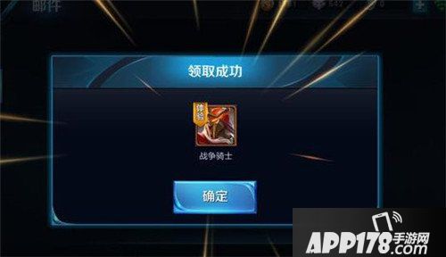 王者荣耀冠军杯活动 抽免费紫霞仙子只要一分钟
