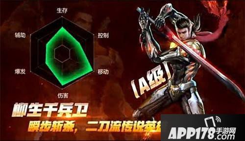 魂斗罗归来柳生千兵卫什么时候出 柳生千兵卫上线时间