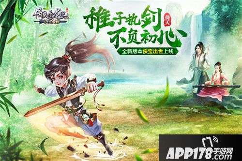 倚天屠龙记资料片 