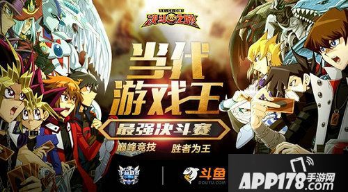 决斗之城决斗赛 