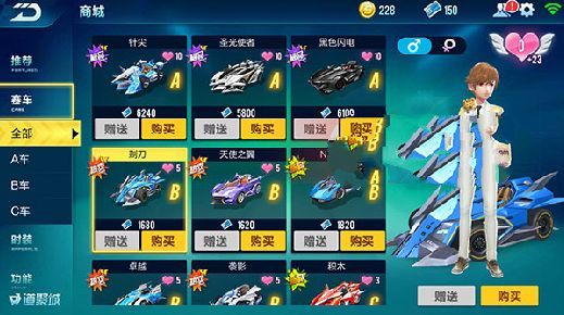 QQ飞车手游永久车怎么获得