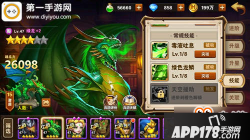 英雄无敌战争纪元最强魔法兵团推荐巫妖