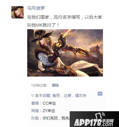 王者荣耀如果有朋友圈 鲁班一定天天会被人骂