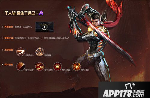 魂斗罗归来8月1日新版本停机更新公告 新版本更新内容