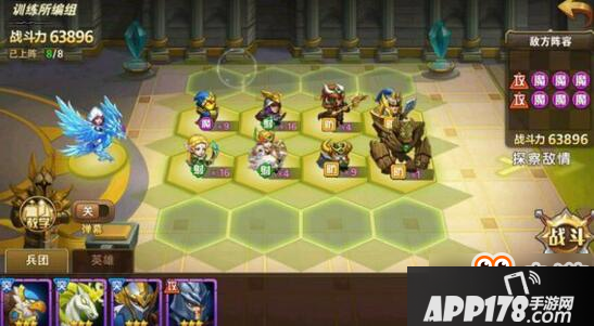 英雄无敌战争纪元明星挑战2怎么过