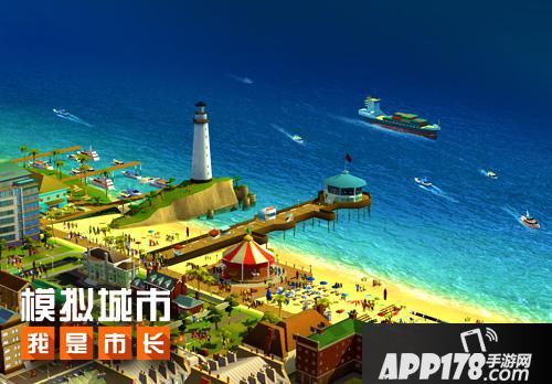 模拟城市我是市长版本 