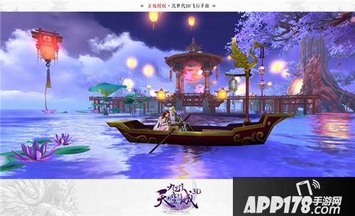 九州天空城3d预约