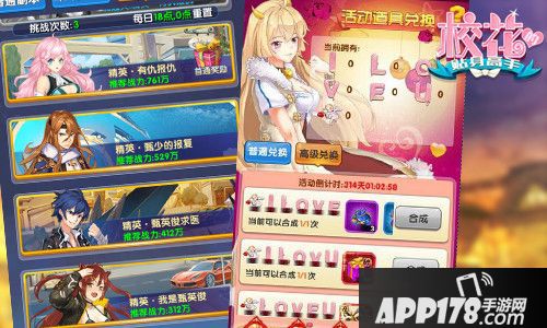 校花的贴身高手玩法