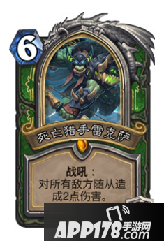 炉石传说DK是什么意思 炉石传说DK卡组说明