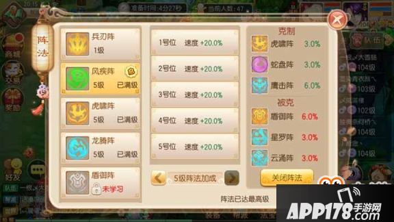 梦幻诛仙手游灵音殿首席争霸玩法攻略