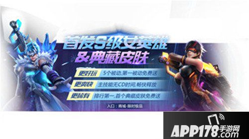 魂斗罗归来8月8日燃魂公测 十大福利活动来袭