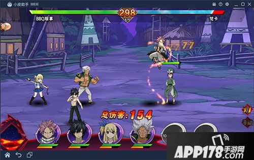 妖精的尾巴最强公会电脑版下载安装教程