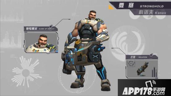 王者军团科诺夫 