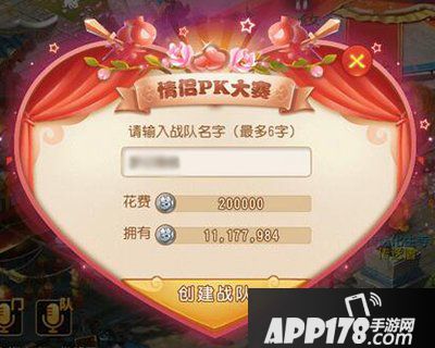 梦幻西游手游第二届情侣pk大赛火热开启 一起来相爱相杀吧！